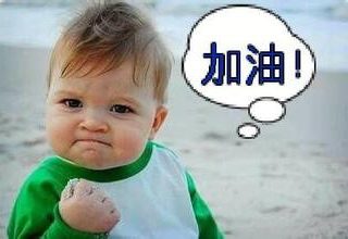 孩子太過平庸，家長應(yīng)該如何激勵(lì)他？